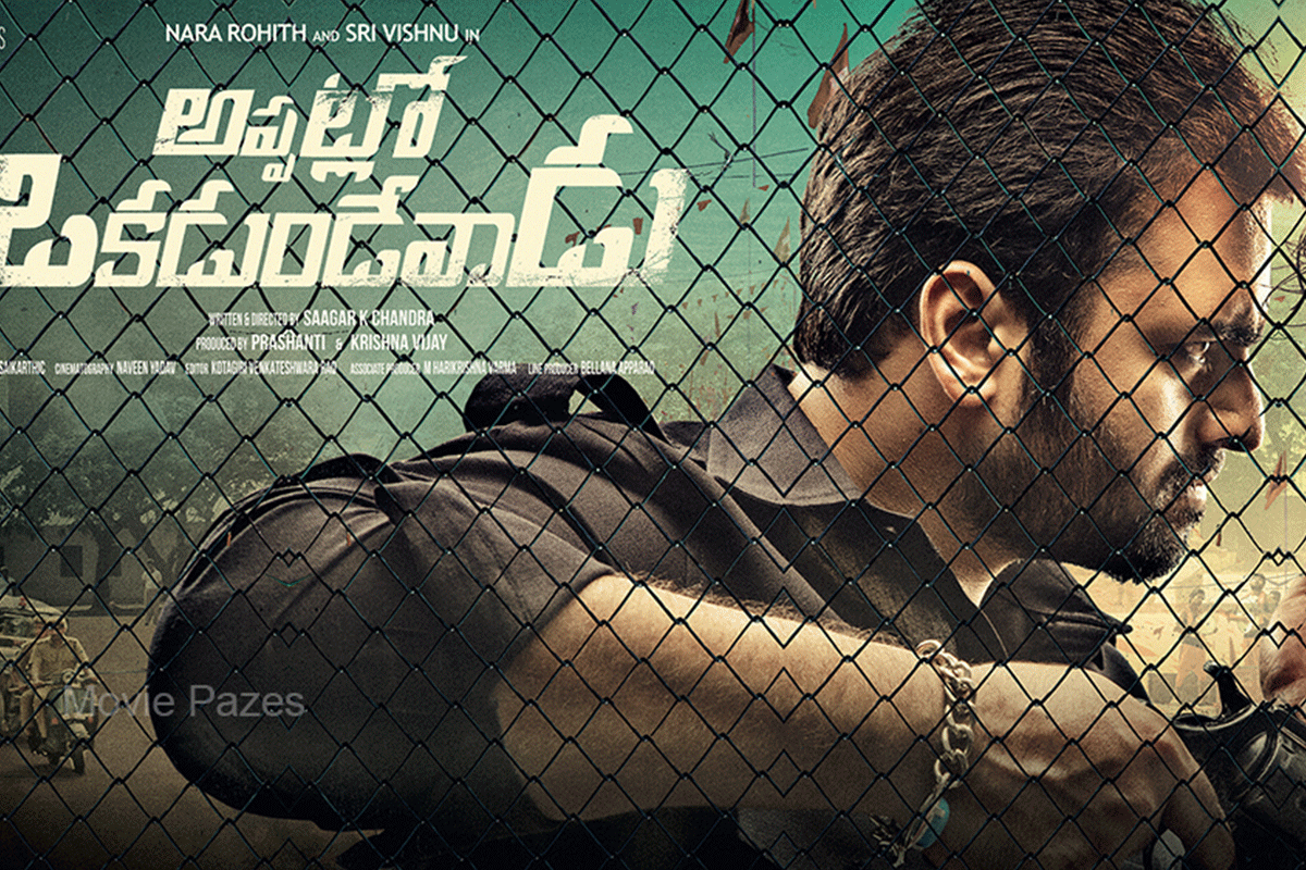 Appatlo Okadundevadu Posters